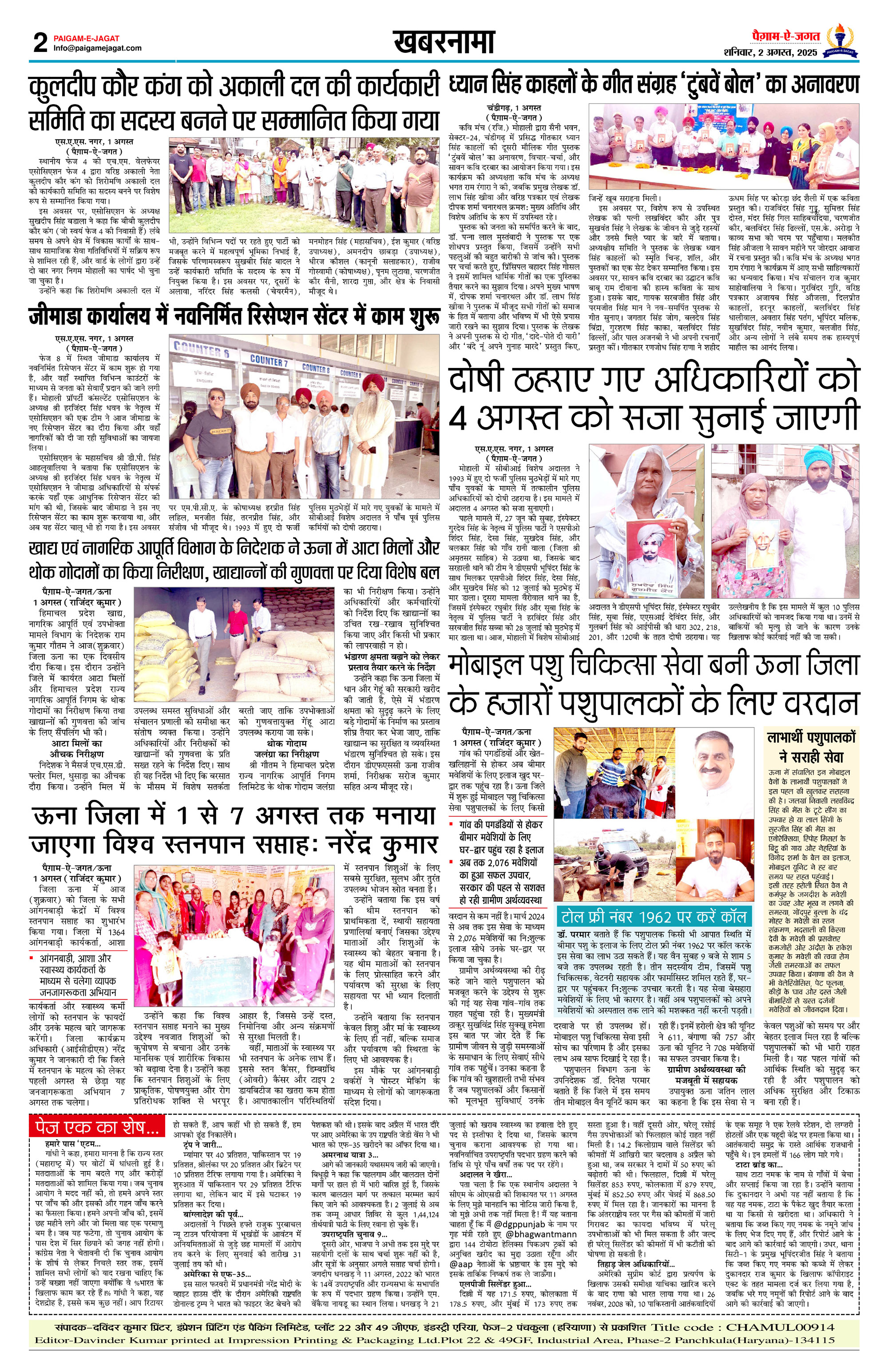 Page 2